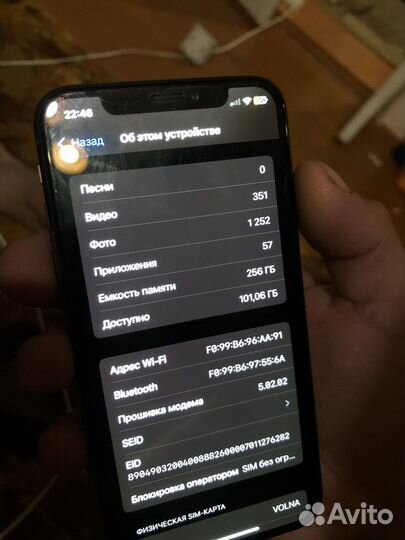 Телефон iPhone XS
