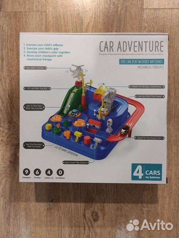 Автотрек с машинками