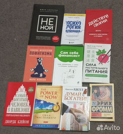 Книги