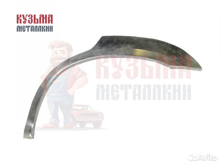 Lexus RX 2 арки под авто