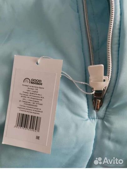 Конверт кокон в коляску новый