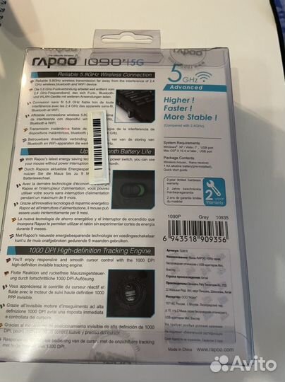 Мышка беспроводная новая