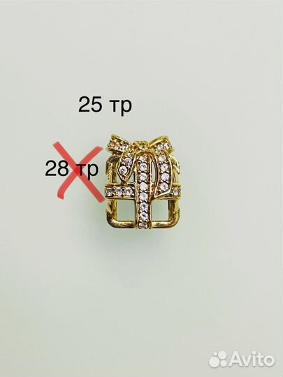 Золотой браслет Pandora