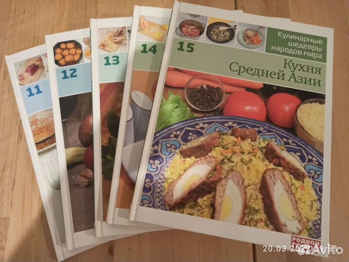 Кулинарные книги
