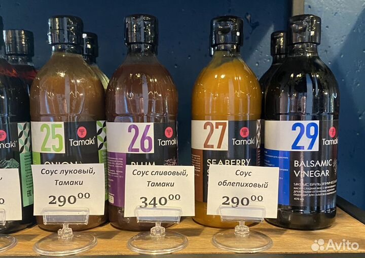 Соусы Тамико, Aroy-D