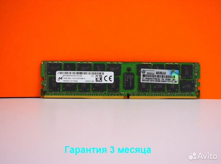 DDR4 16GB ECC 2400 SMART