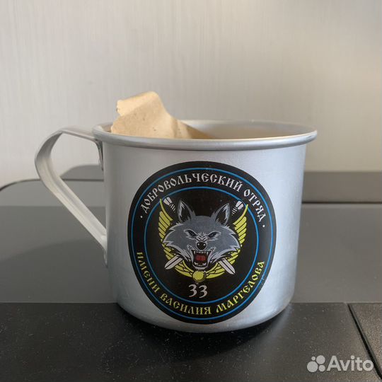 Кружка алюминиевая 