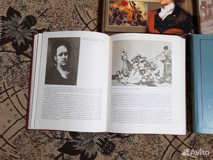 Энциклопедии по истории и по исскуству