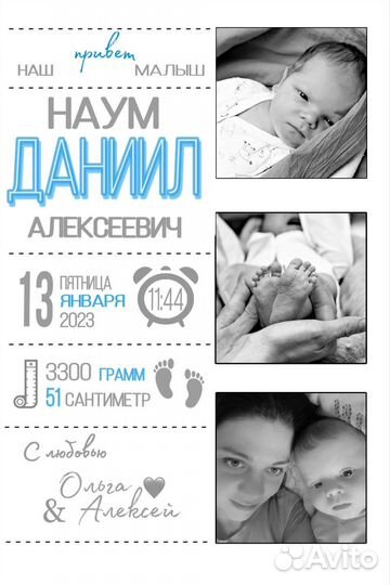 Метрика, постеры, открытки