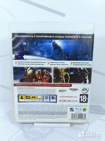 Диск для PS3 Dead Space 3 б/у с гарантией
