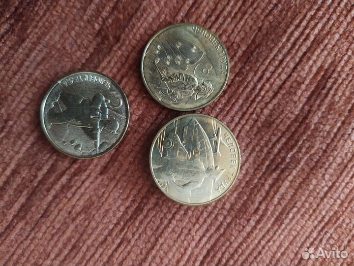 Юбилейные монеты России