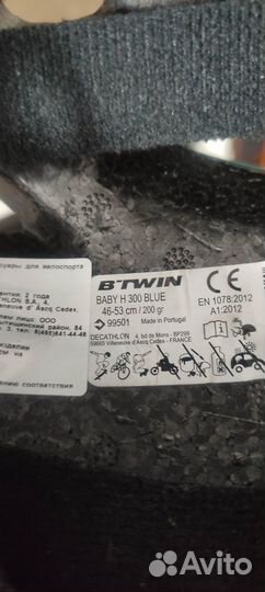 Шлем детский