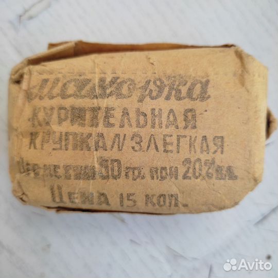 Винтажные вещи из СССР