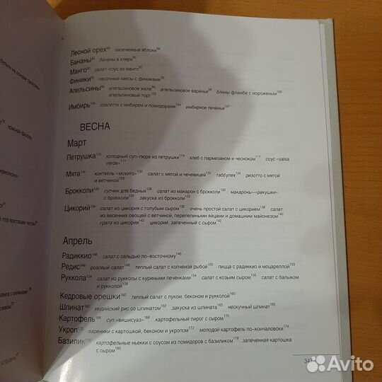 Ю. Высоцкая 