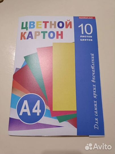 Картон цветной