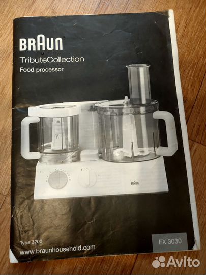 Кухонный комбайн braun