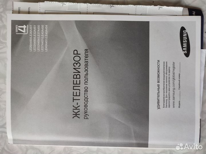 Телевизор samsung 32 (81 см) LE32A451C1