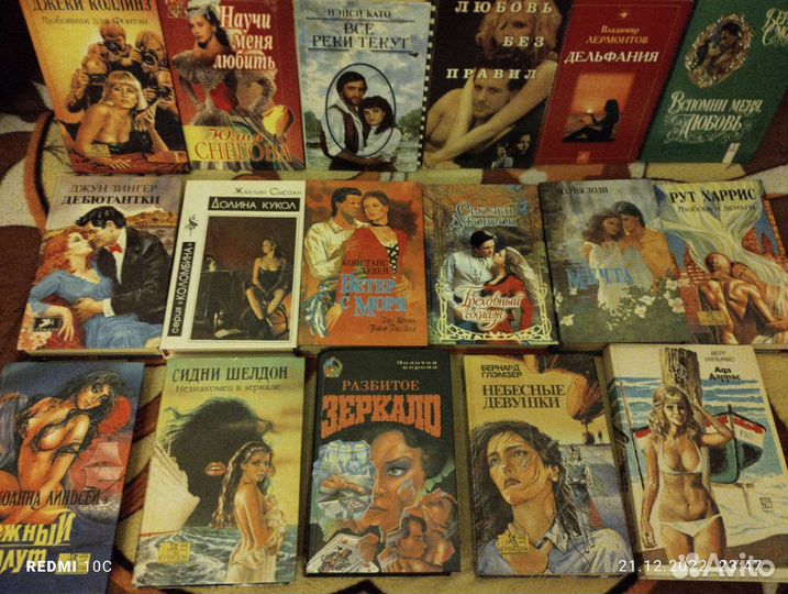 Подборка любовно детективных романов