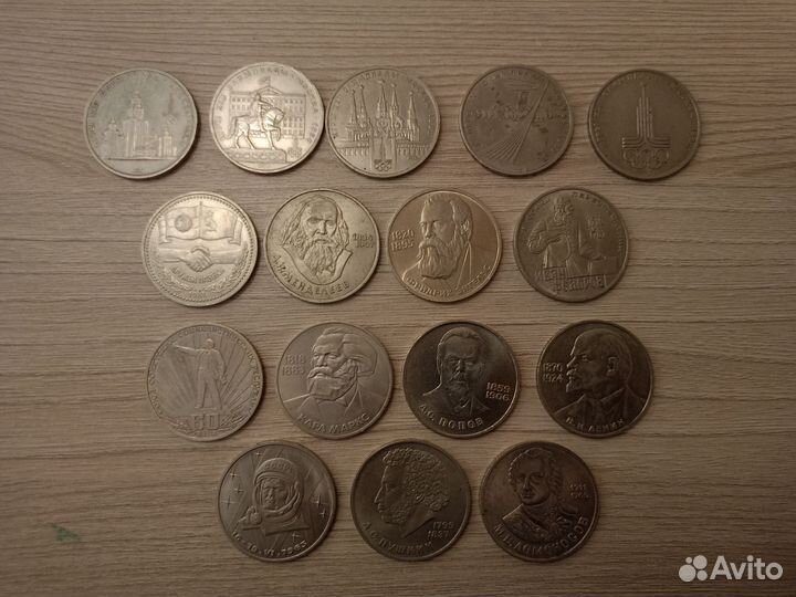 Юбилейные рубли СССР