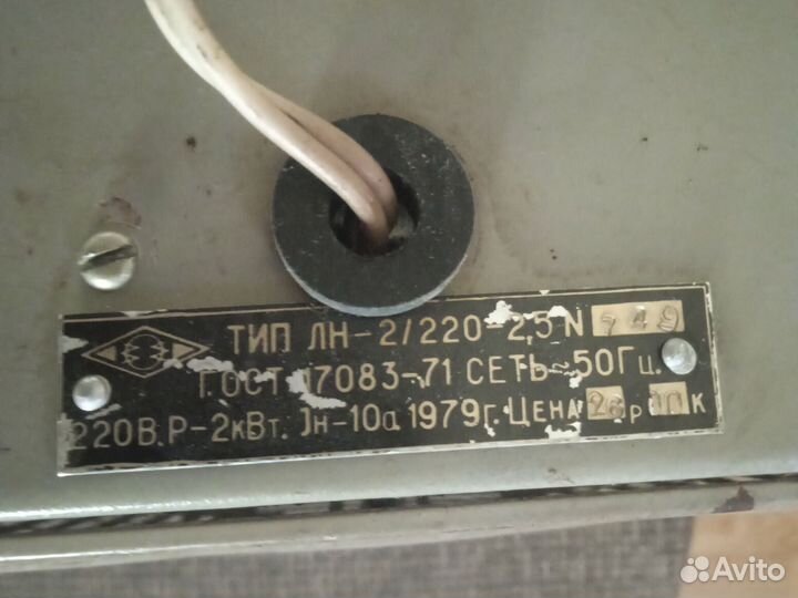 Тепловая пушка электрическая 220