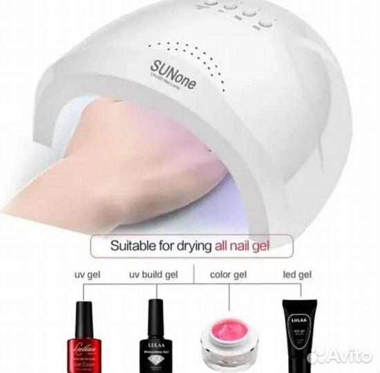 Лампа для маникюра
