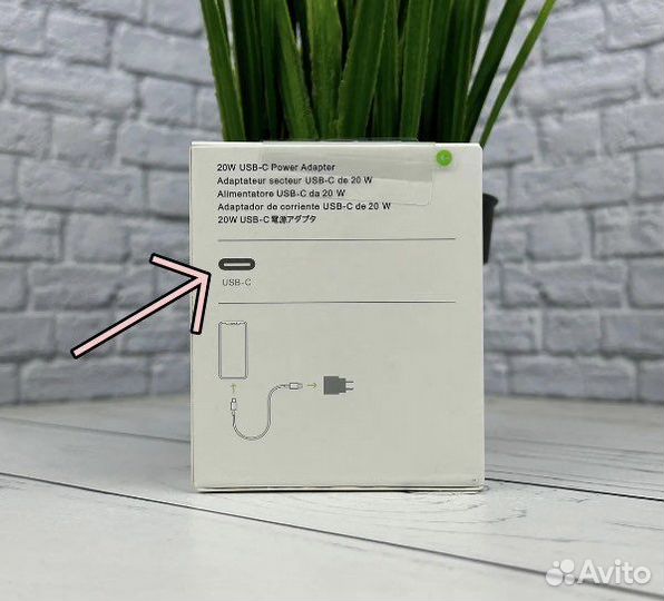 Блок зарядки iPhone 20w