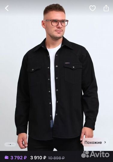 Джинсовая рубашка 54 р-р Большемерит