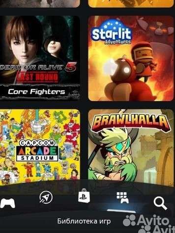 Диски на ps4