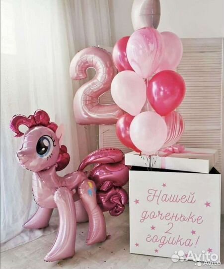 Гелиевые шары