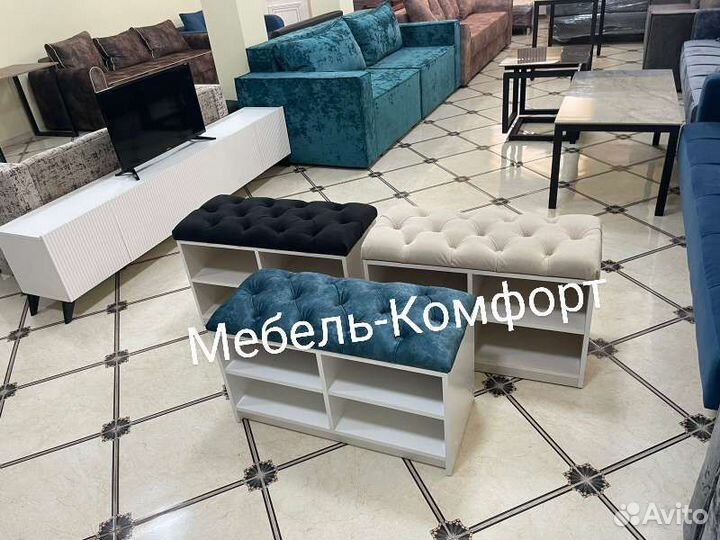 Банкетка/Обувница/Обувница в прихожую