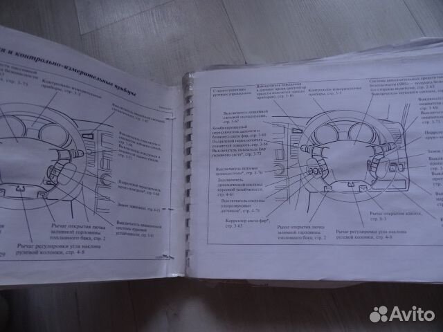 Книга Mitsubishi Pajero 4