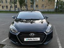 Hyundai i40 2.0 AT, 2016, 158 000 км, с пробегом, цена 1 340 000 руб.