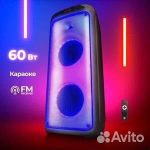 Блютуз колонка Boomer60