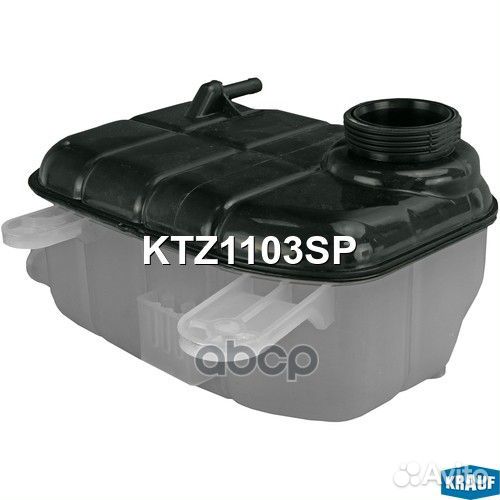 Бачок расширительный ktz1103sp Krauf