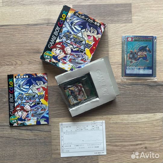 Bakuten Shoot Beyblade GBC