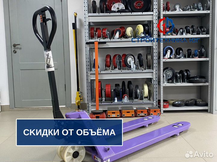 Рохля
