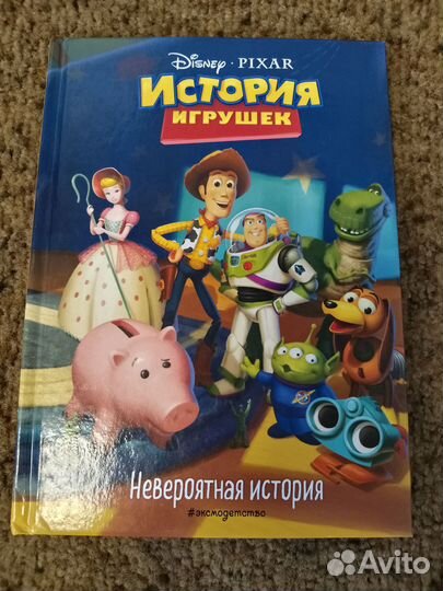 Детские книги для малышей пакетом