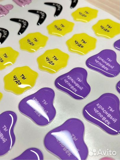 Стикеры-наклейки объемные