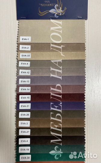 Диван П образный П002