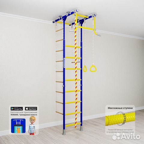 Шведская стенка