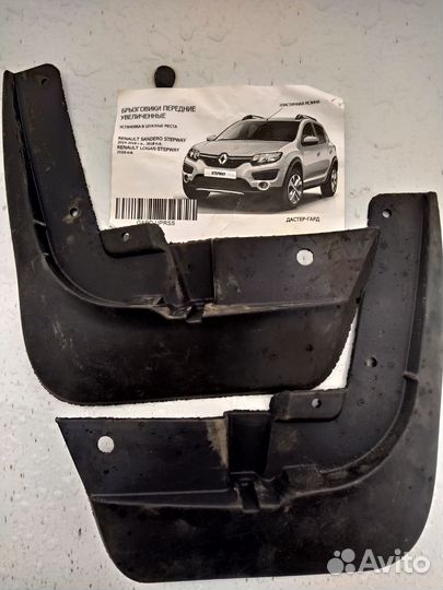 Брызговики