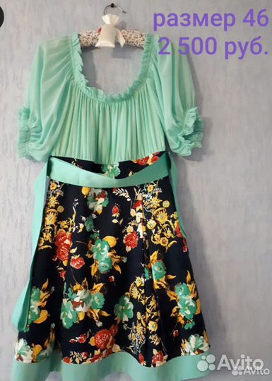 Платье 46 размер новое