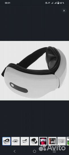 Масажор для лица