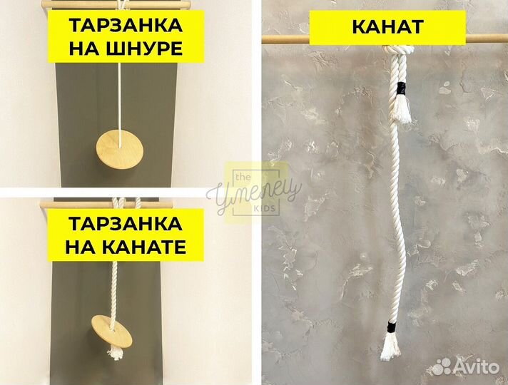 Детский комплекс для дома