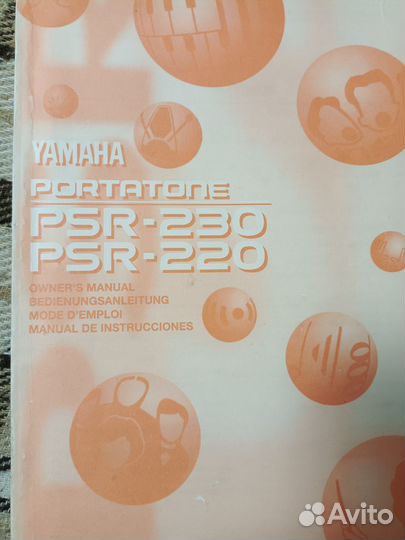 Мануал Ямаха PSR -220-230