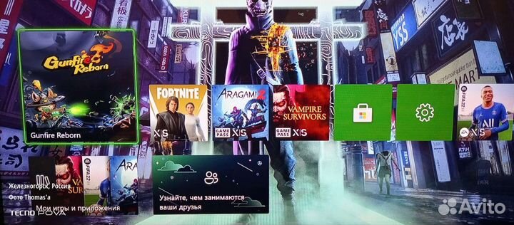 Xbox Series S