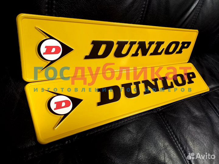 Изготовление сувенирных номеров под заказ