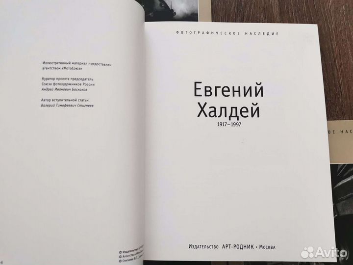 Фотоальбомы книги