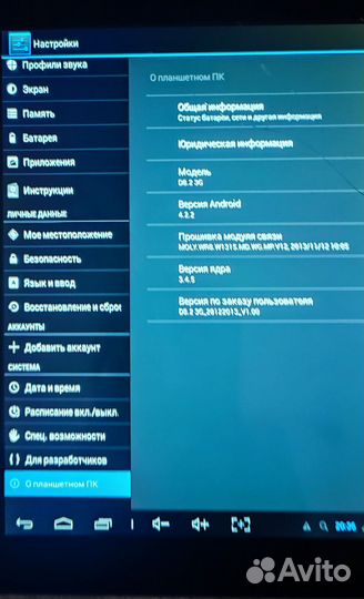 Планшет explay android