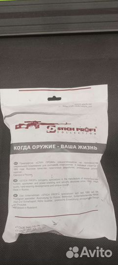 Коробка Альфа Glock 17